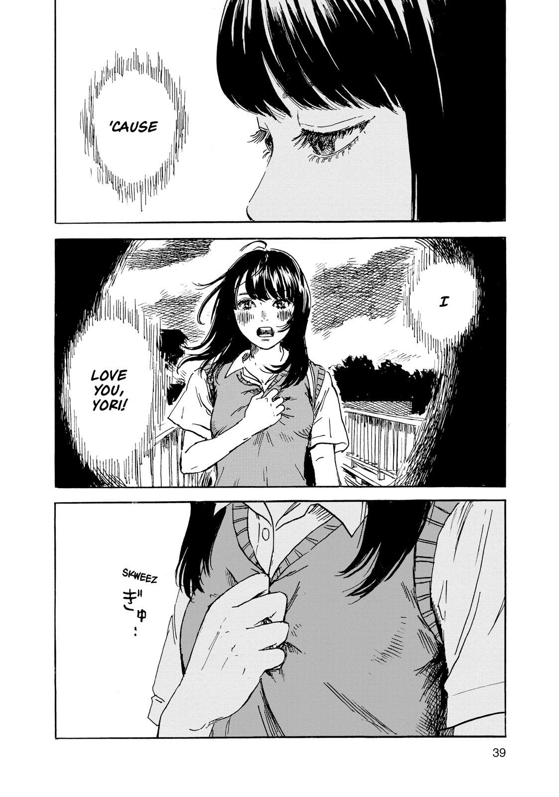 Inside Mari Chapter 55 - Page 16
