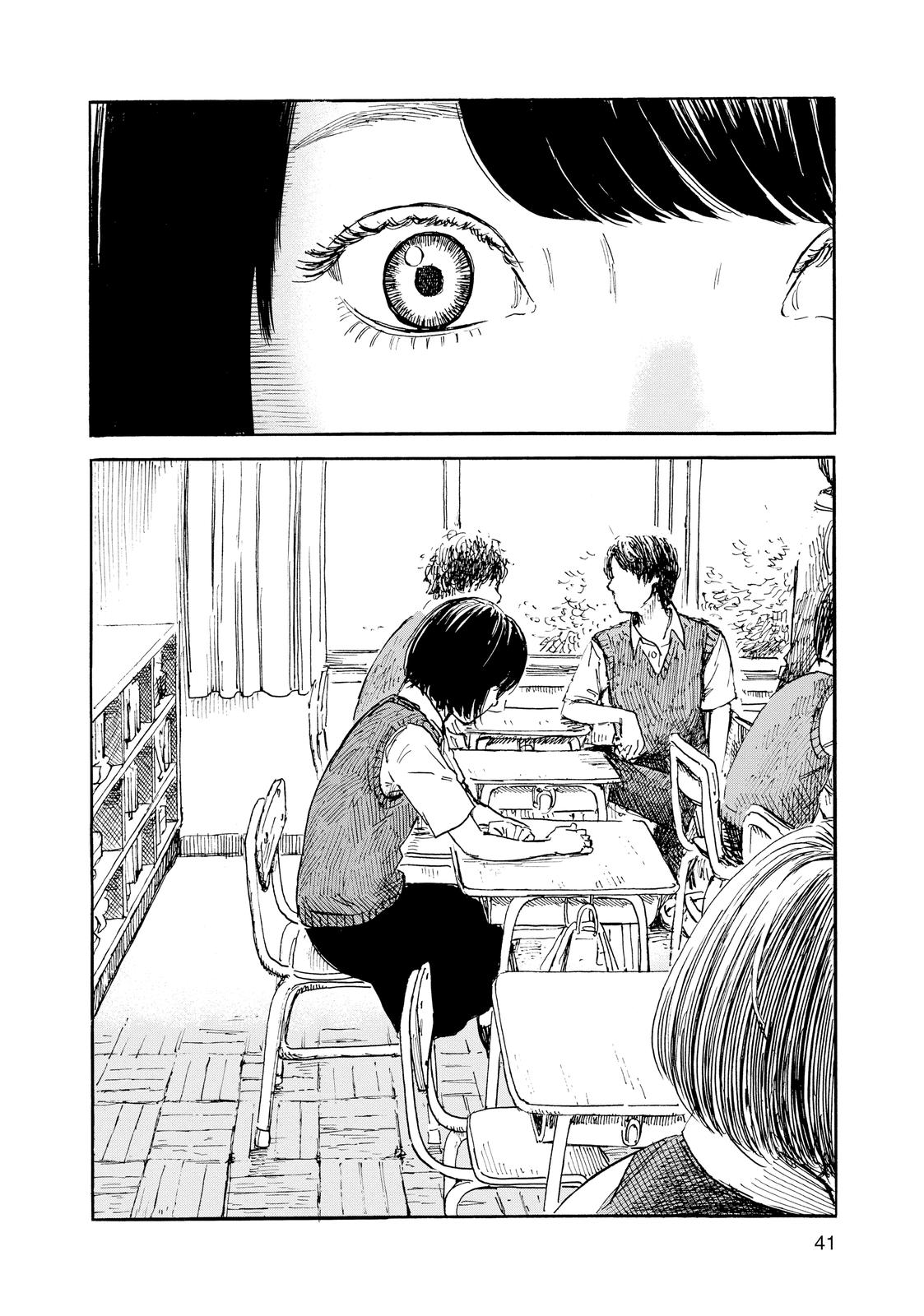 Inside Mari Chapter 55 - Page 18
