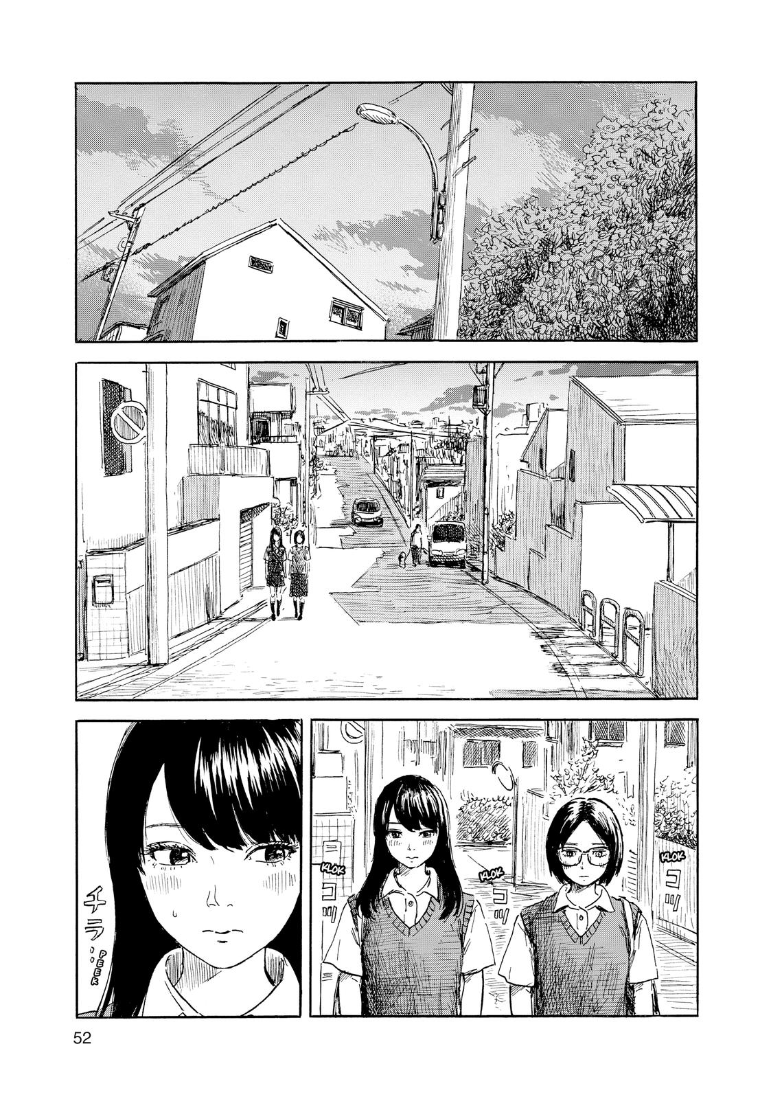 Inside Mari Chapter 56 - Page 9