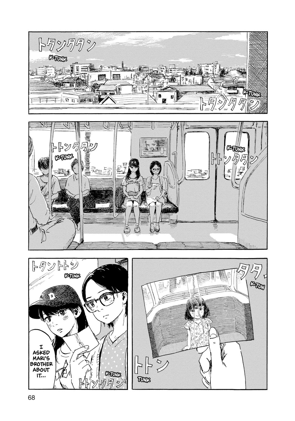 Inside Mari Chapter 57 - Page 5
