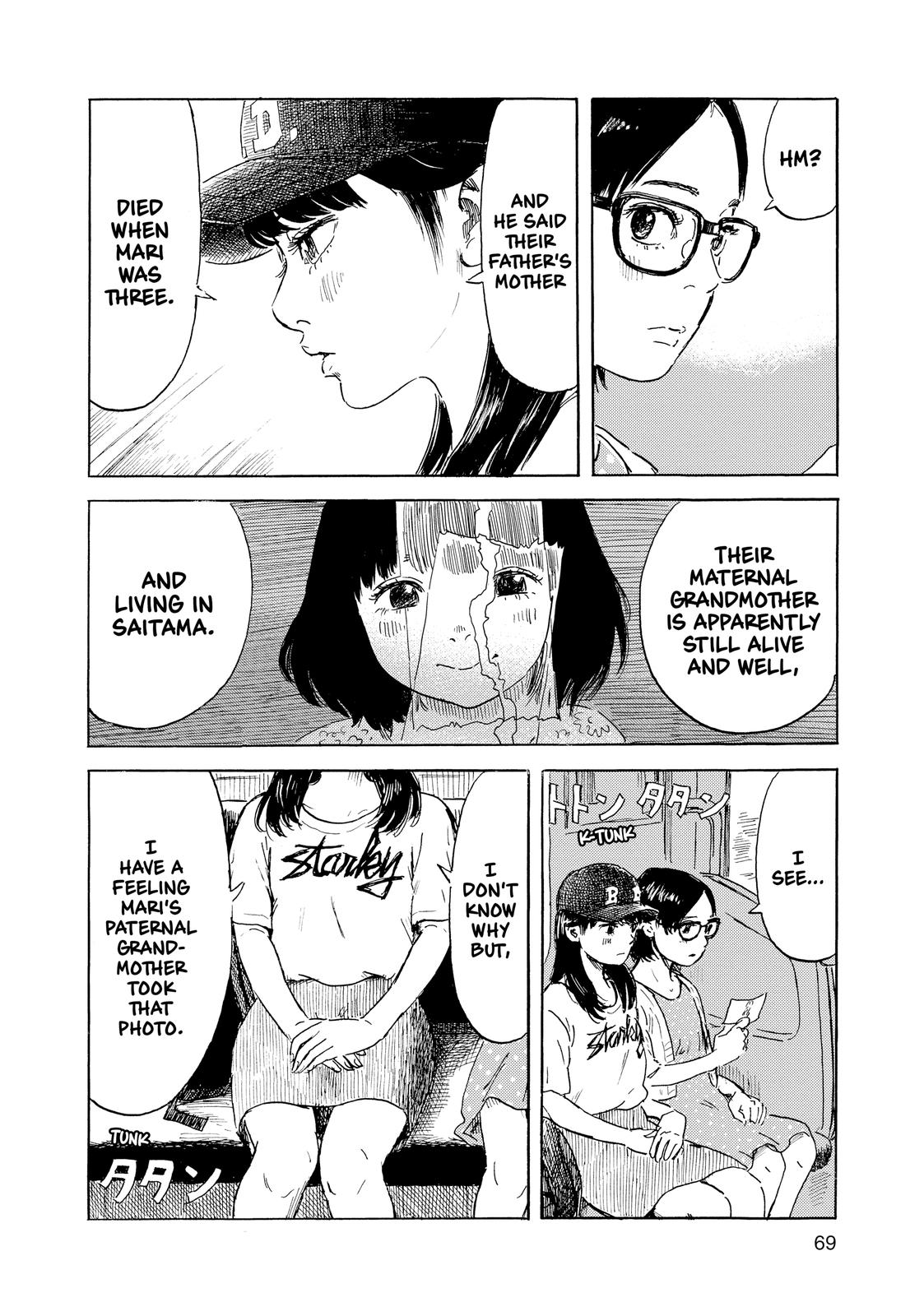 Inside Mari Chapter 57 - Page 6