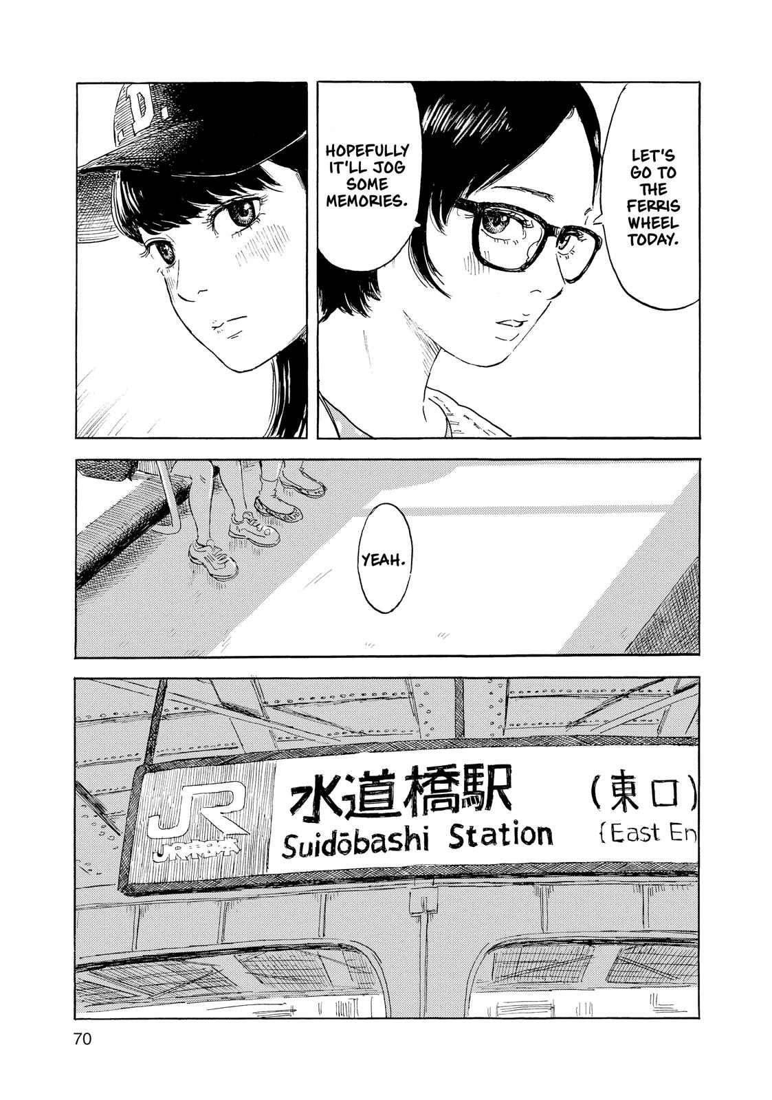 Inside Mari Chapter 57 - Page 7