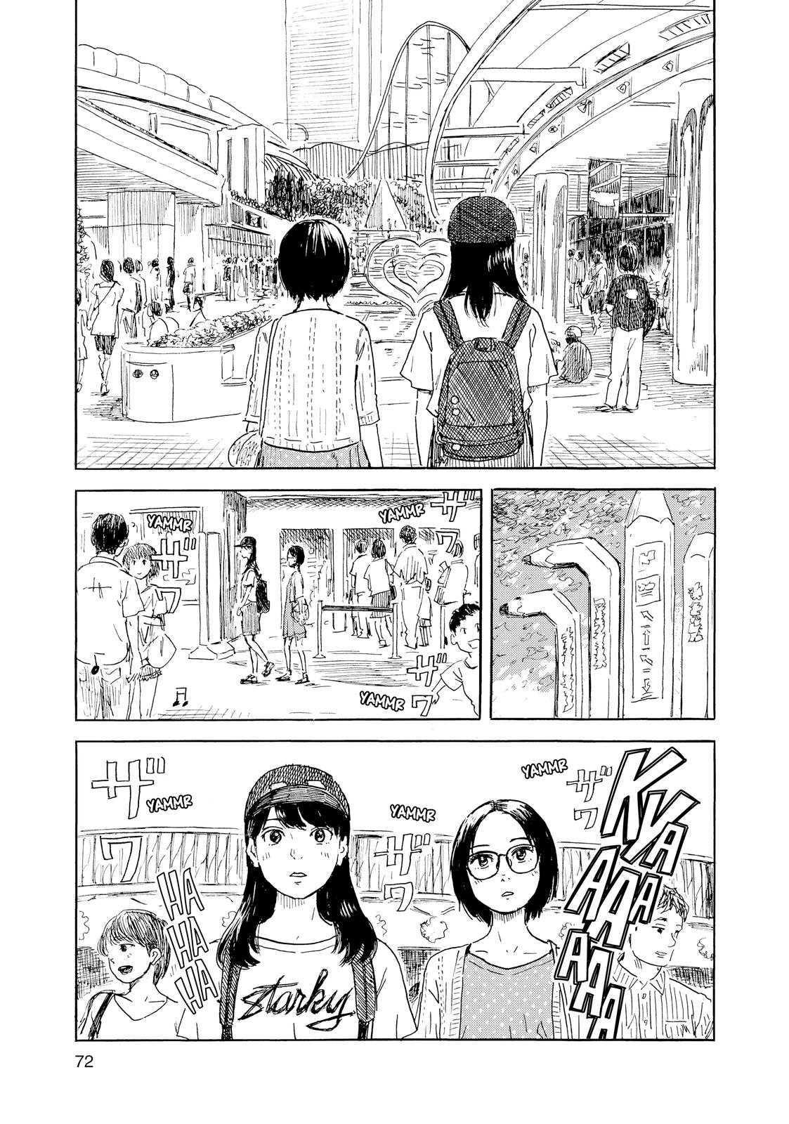 Inside Mari Chapter 57 - Page 9