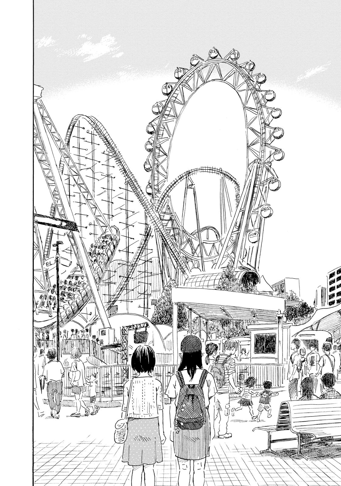 Inside Mari Chapter 57 - Page 10