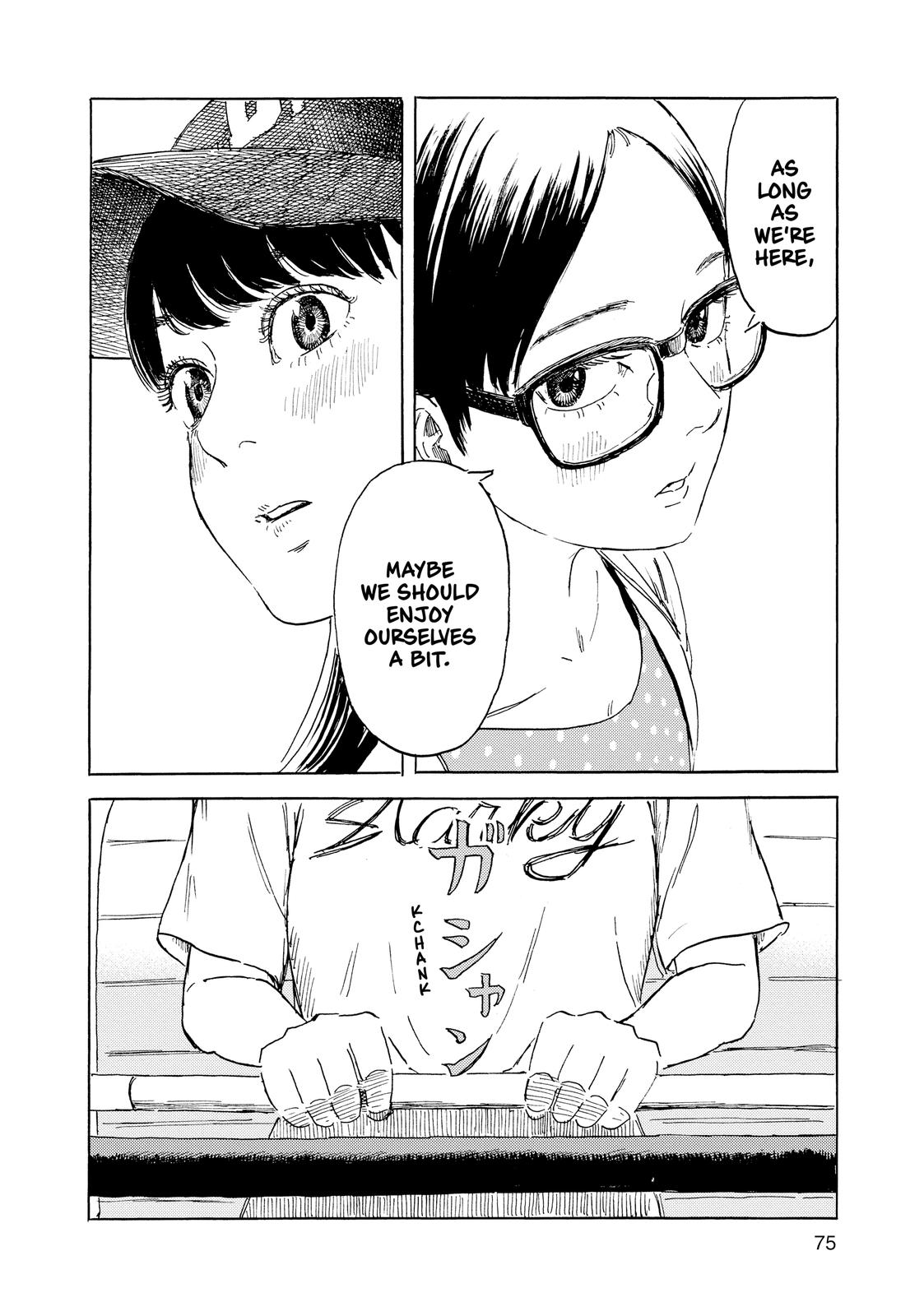 Inside Mari Chapter 57 - Page 12