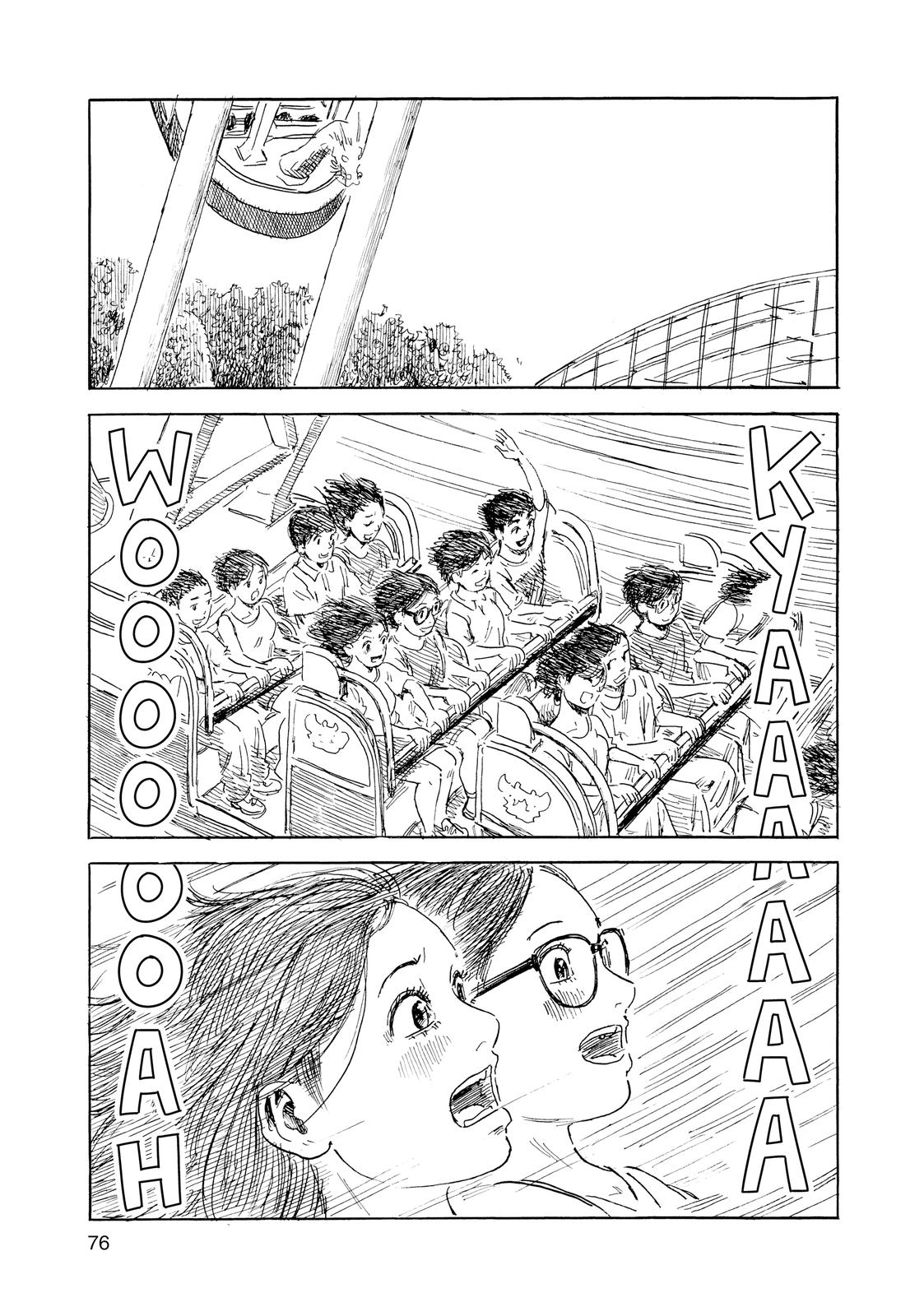 Inside Mari Chapter 57 - Page 13