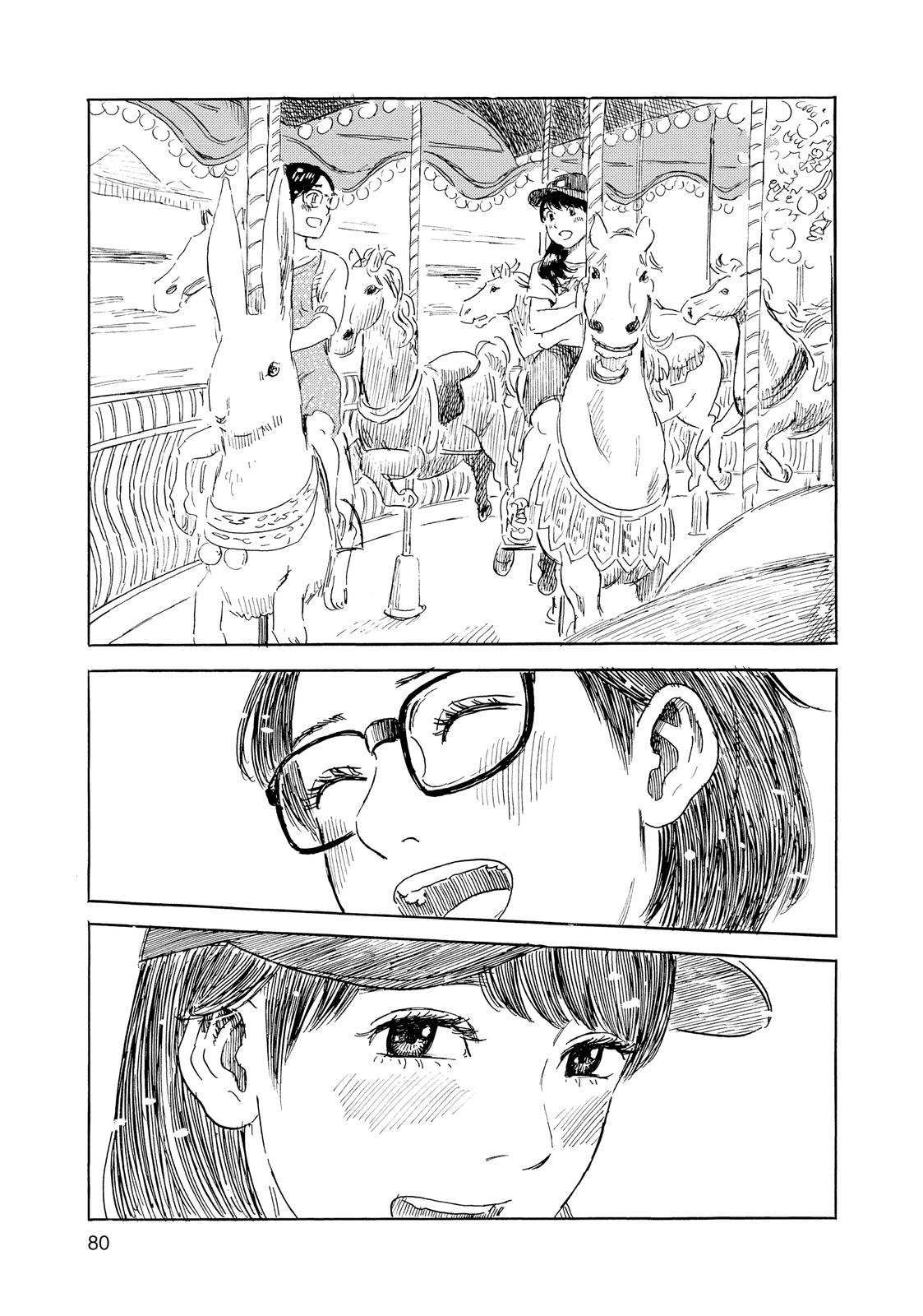 Inside Mari Chapter 57 - Page 17