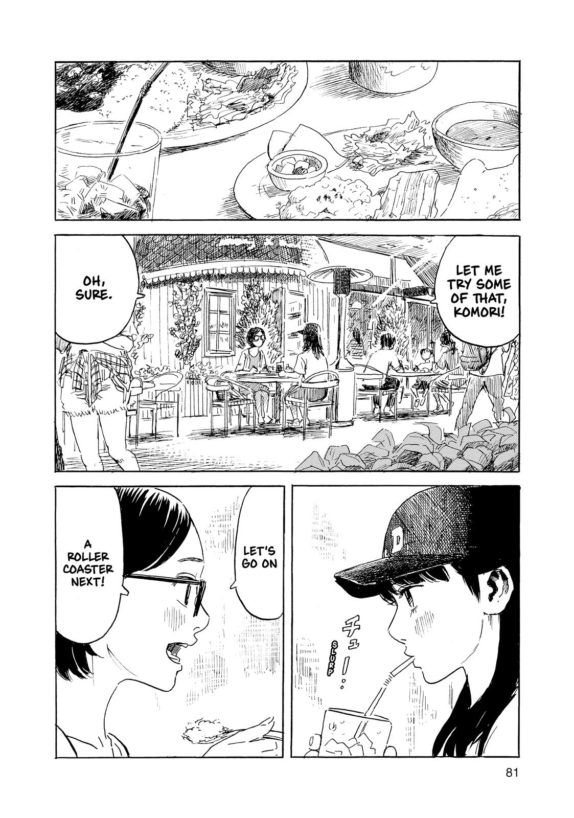 Inside Mari Chapter 57 - Page 18