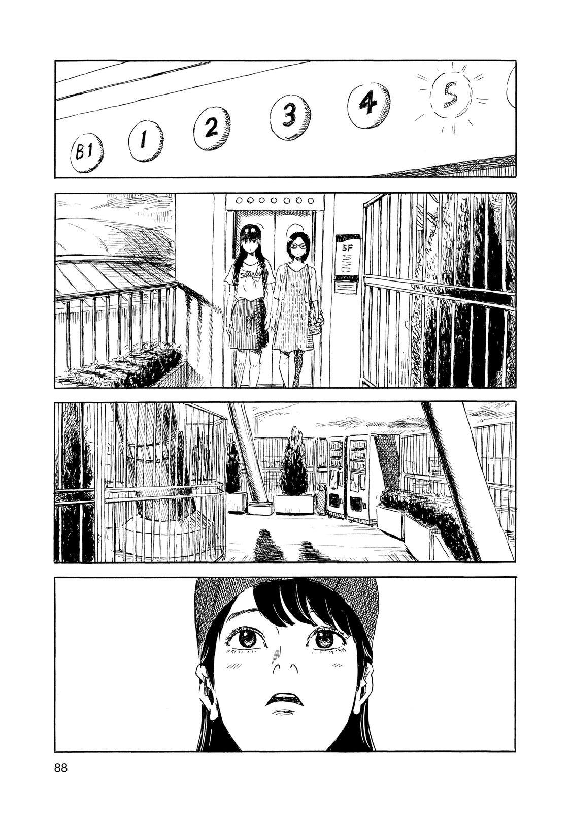 Inside Mari Chapter 58 - Page 5