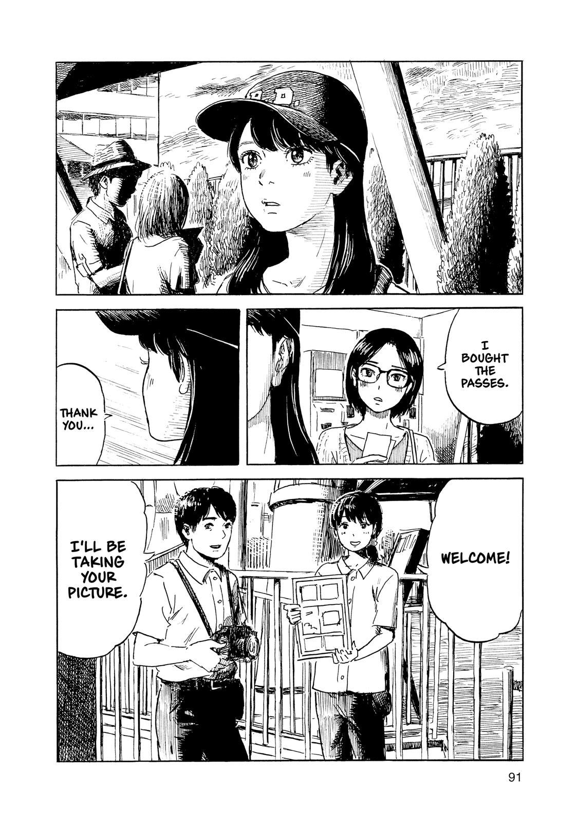 Inside Mari Chapter 58 - Page 7