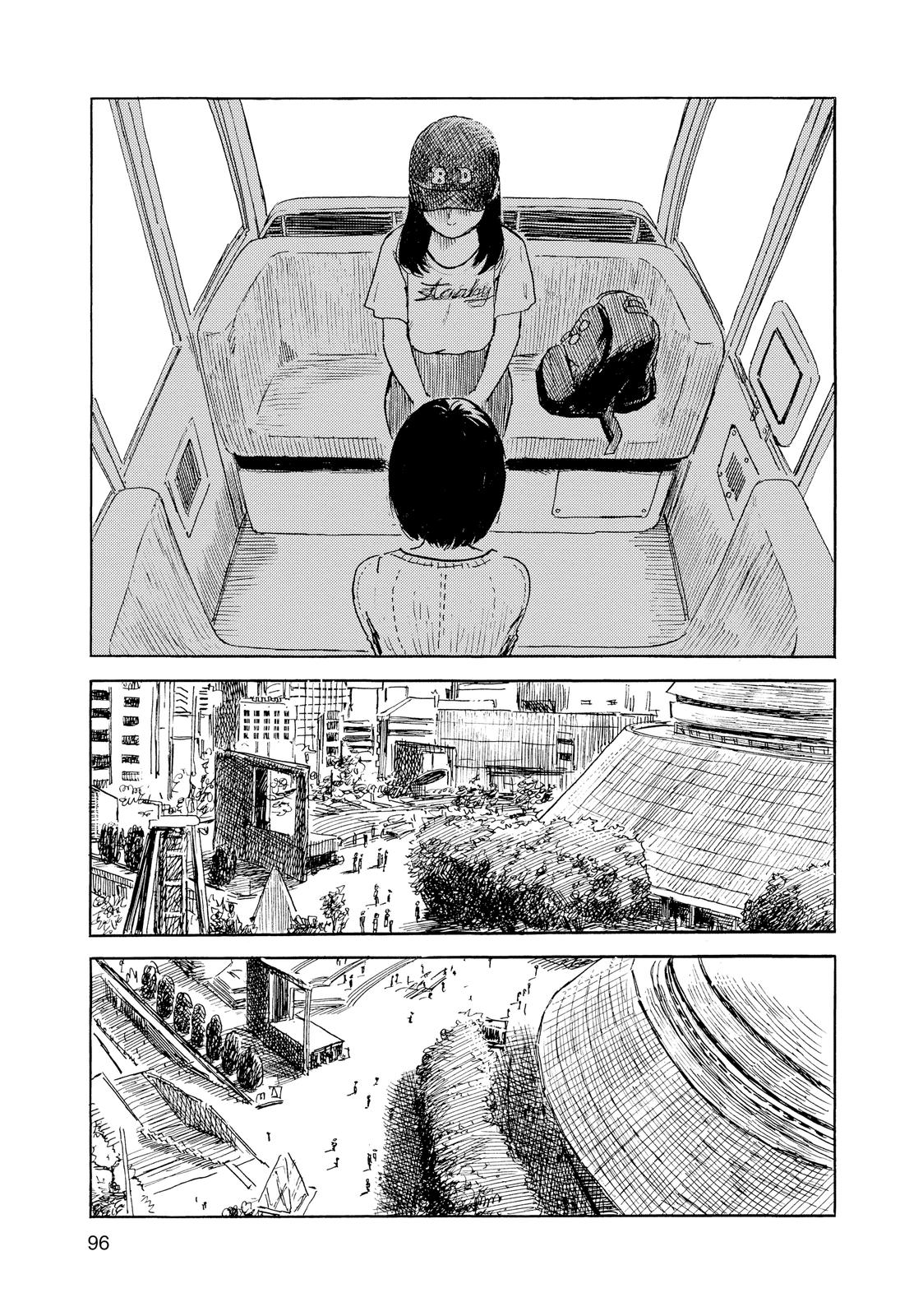 Inside Mari Chapter 58 - Page 12