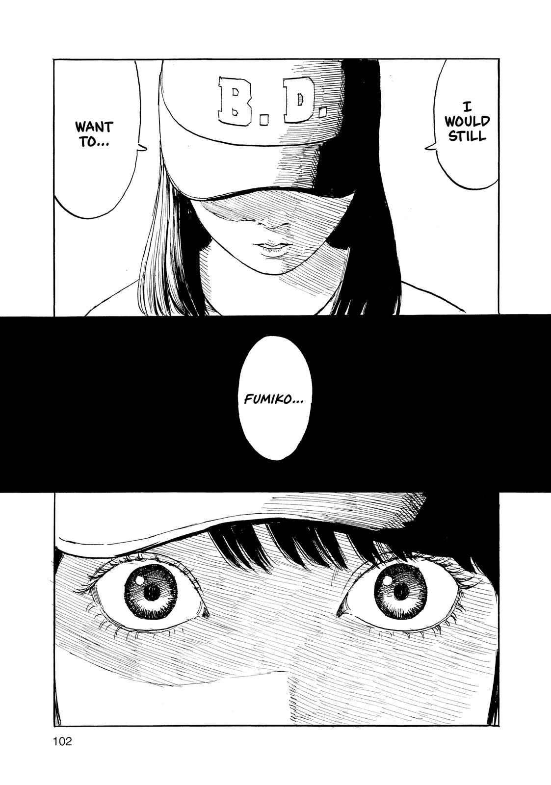 Inside Mari Chapter 58 - Page 17