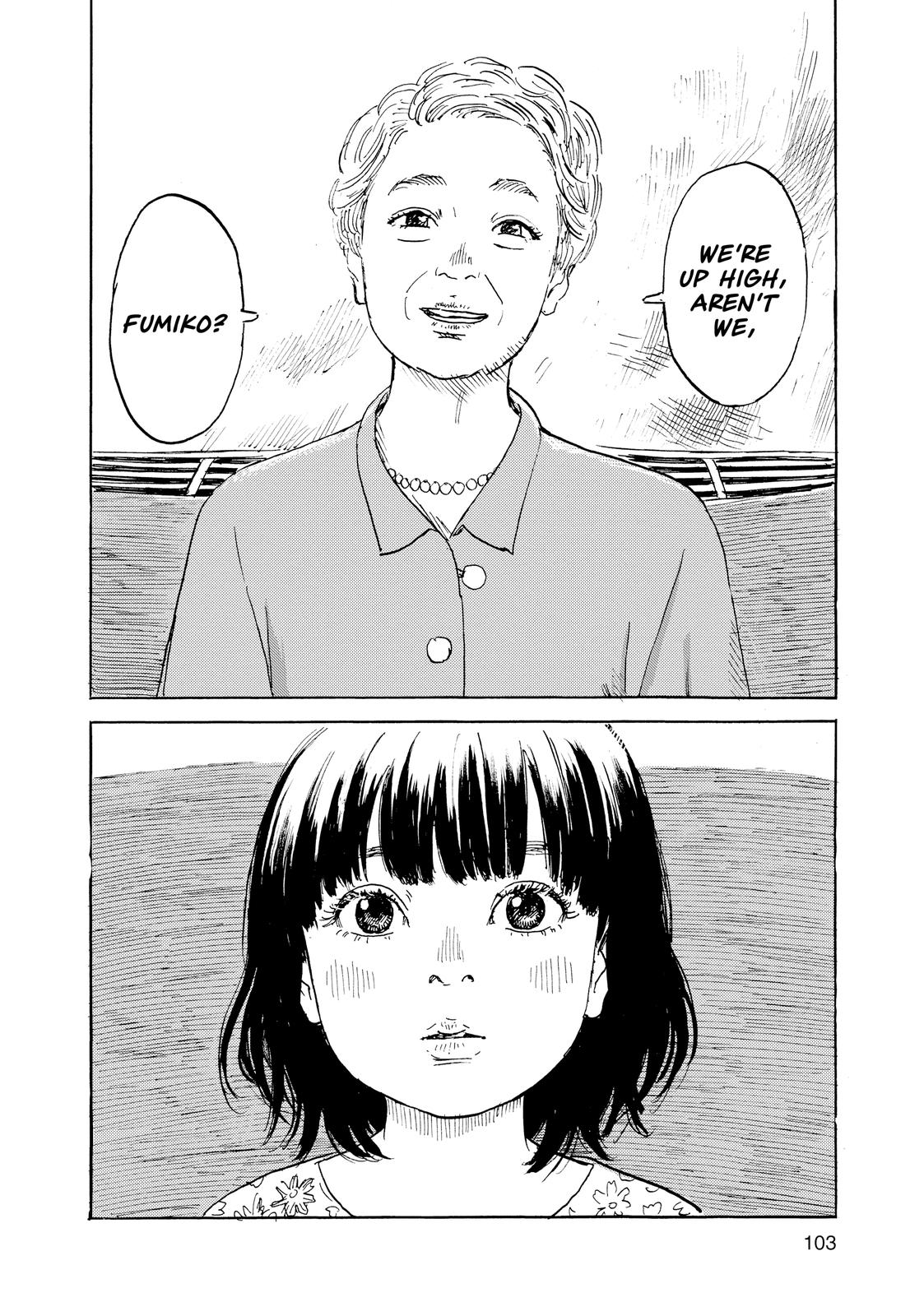Inside Mari Chapter 58 - Page 18