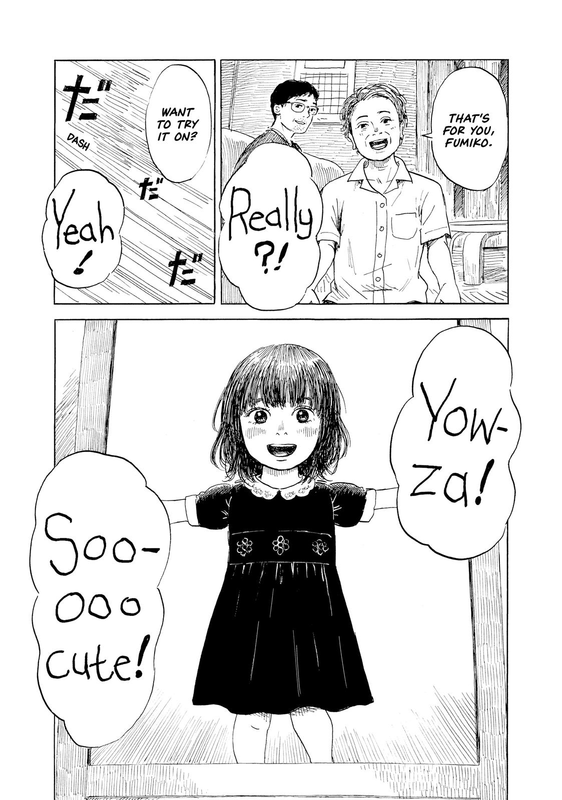 Inside Mari Chapter 59 - Page 5