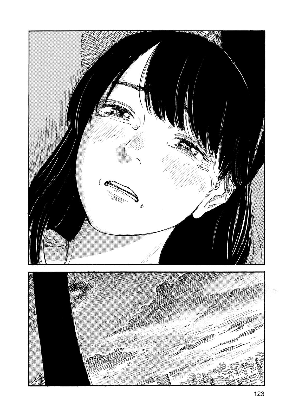 Inside Mari Chapter 59 - Page 20