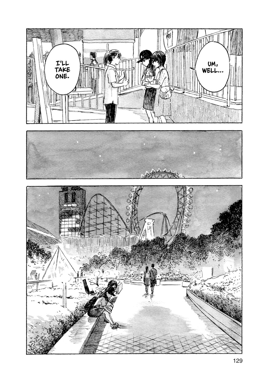 Inside Mari Chapter 60 - Page 6