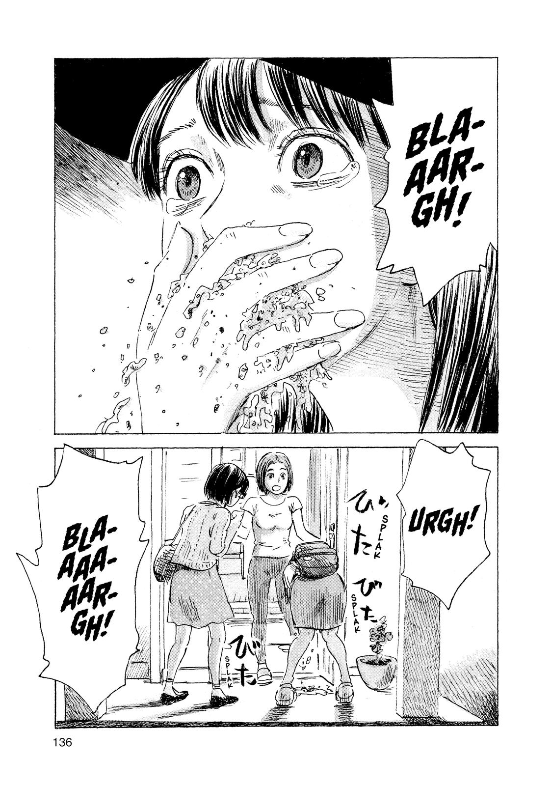 Inside Mari Chapter 60 - Page 13