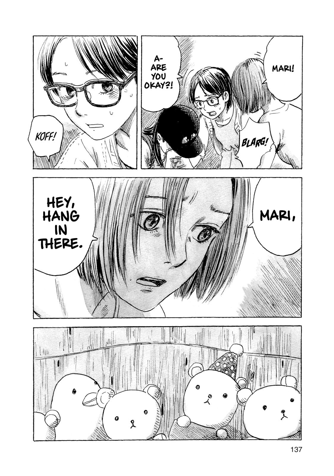 Inside Mari Chapter 60 - Page 14