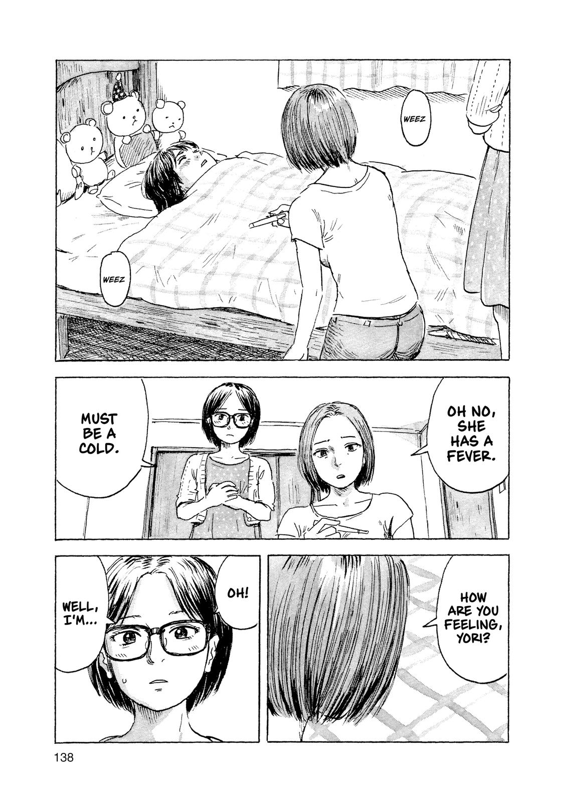 Inside Mari Chapter 60 - Page 15