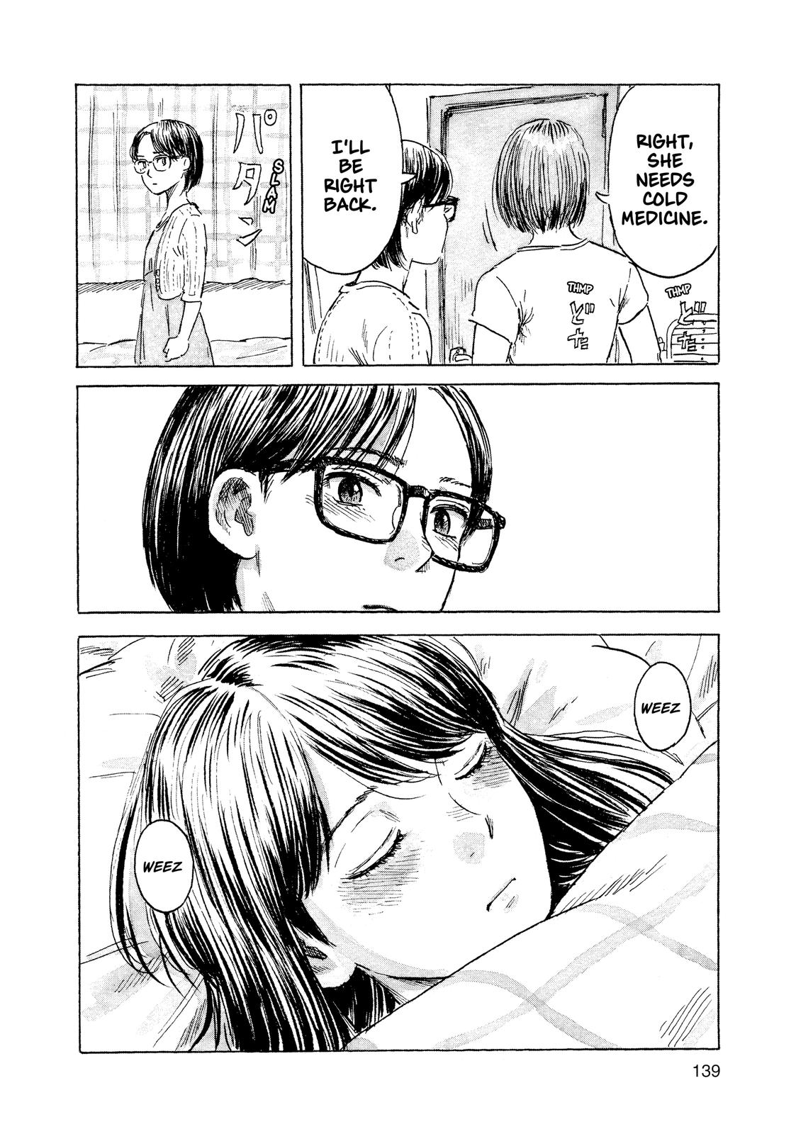 Inside Mari Chapter 60 - Page 16
