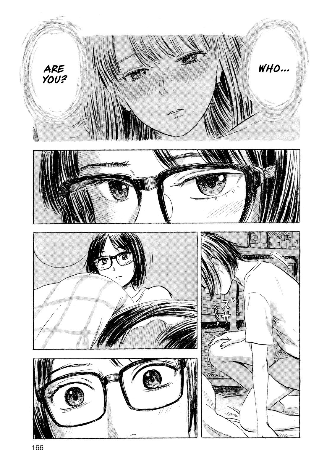 Inside Mari Chapter 62 - Page 3