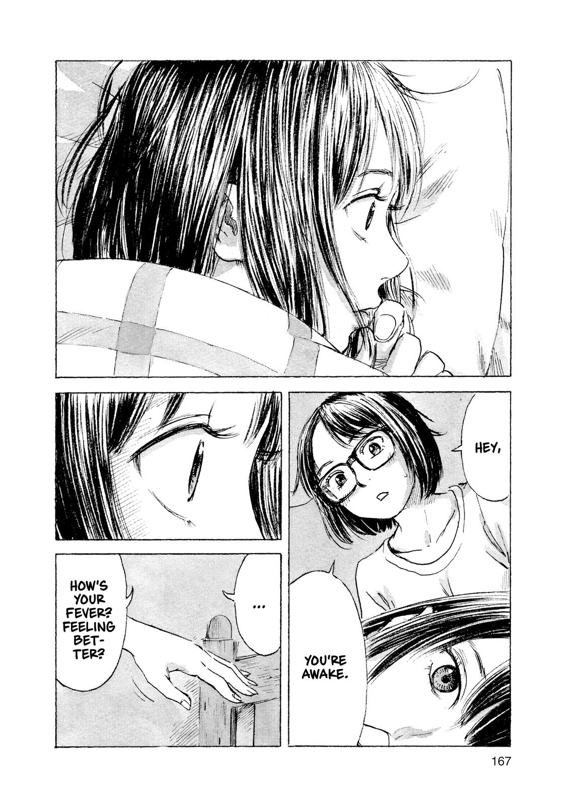 Inside Mari Chapter 62 - Page 4