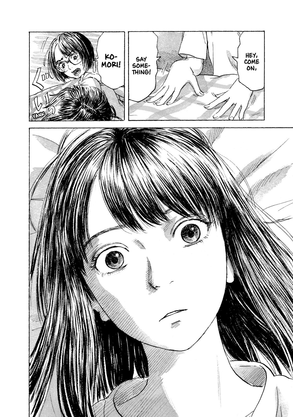Inside Mari Chapter 62 - Page 6