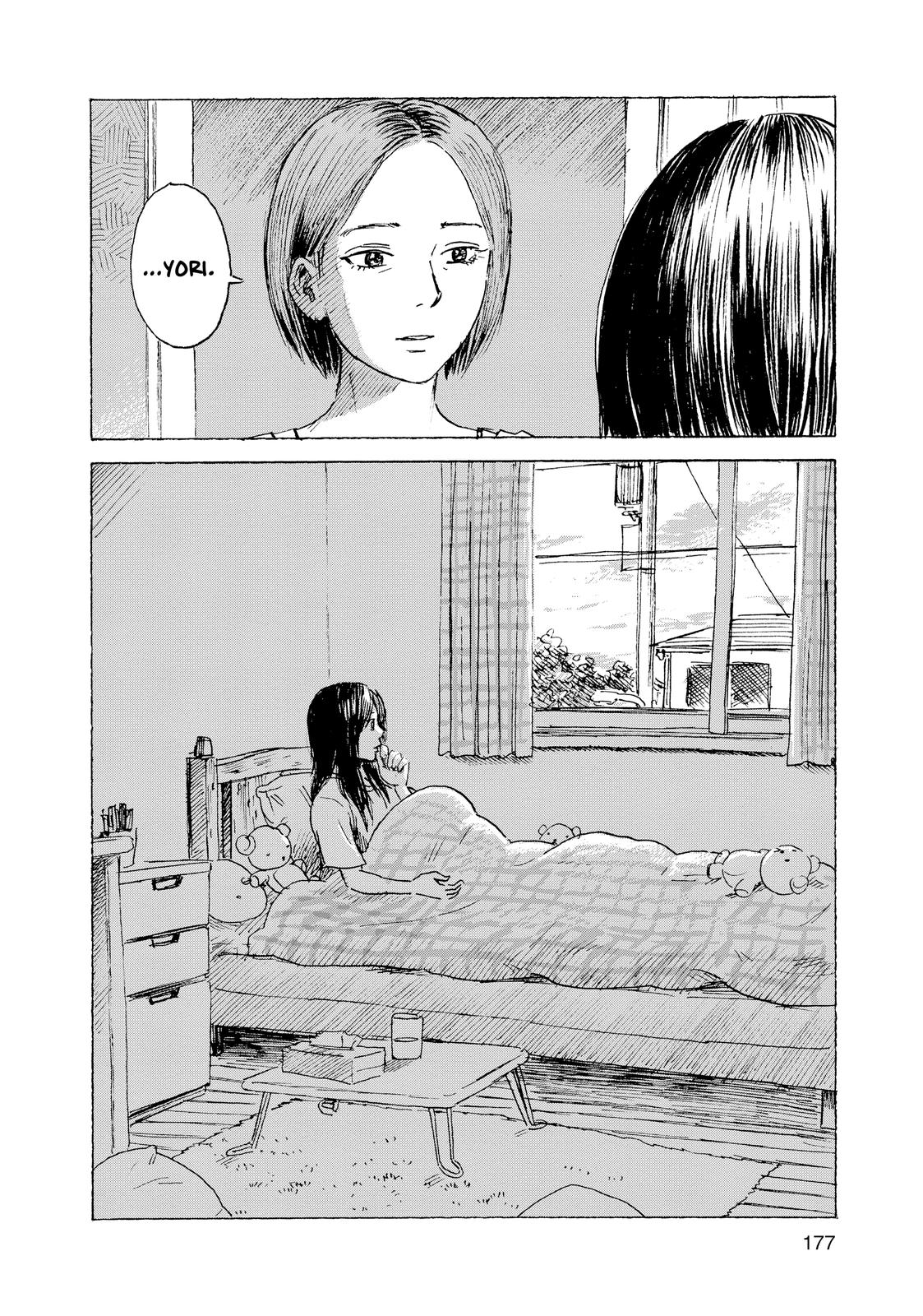 Inside Mari Chapter 62 - Page 13