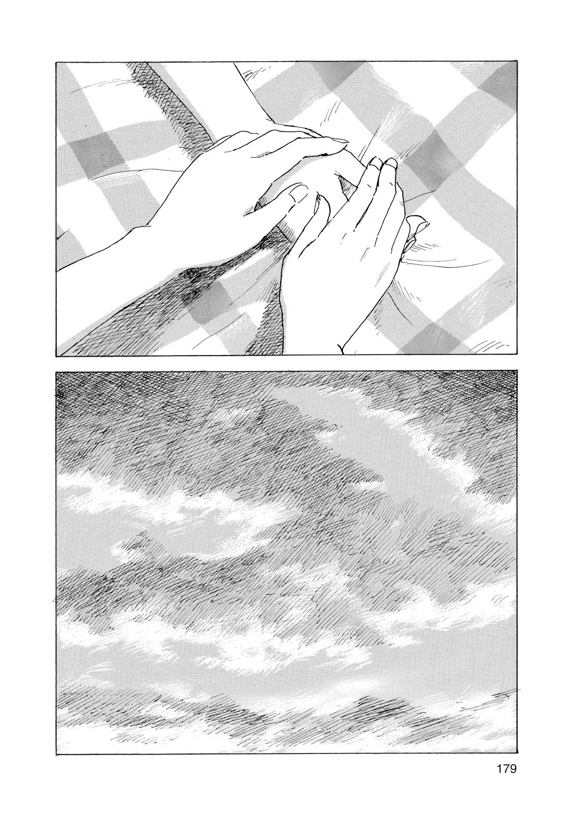 Inside Mari Chapter 62 - Page 15