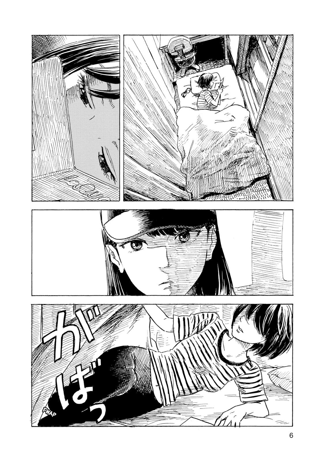Inside Mari Chapter 63 - Page 7