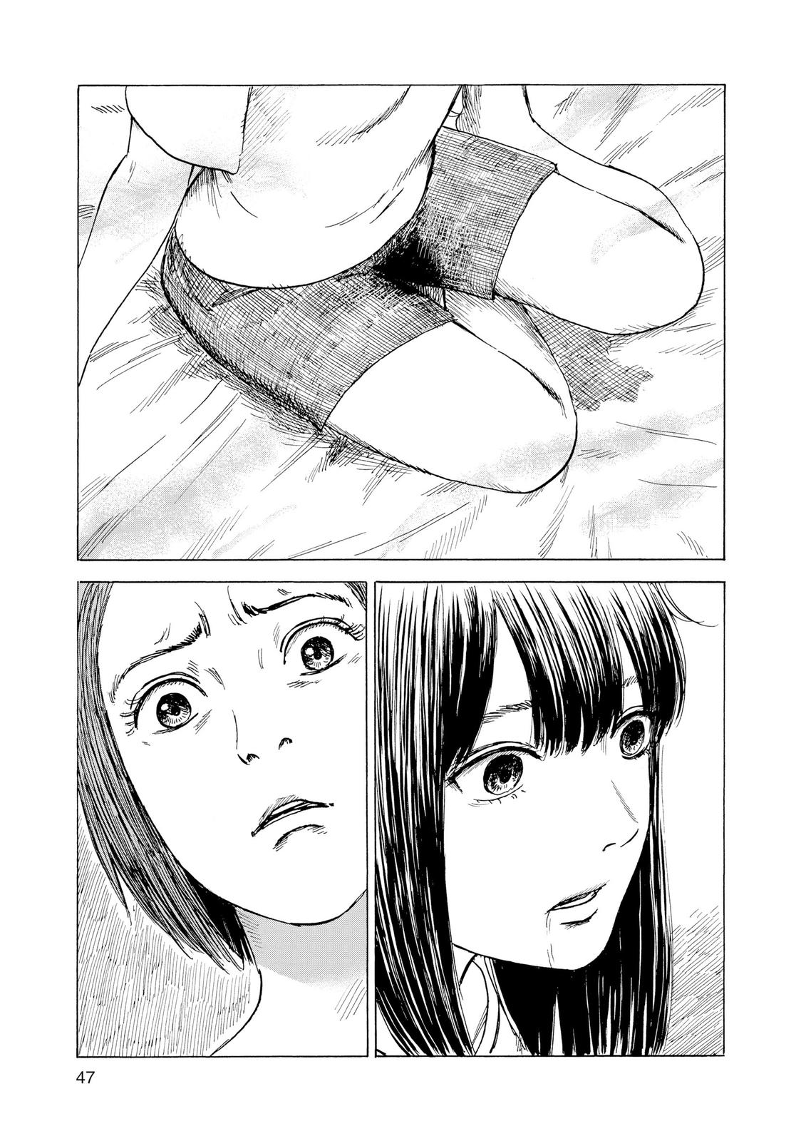 Inside Mari Chapter 65 - Page 5