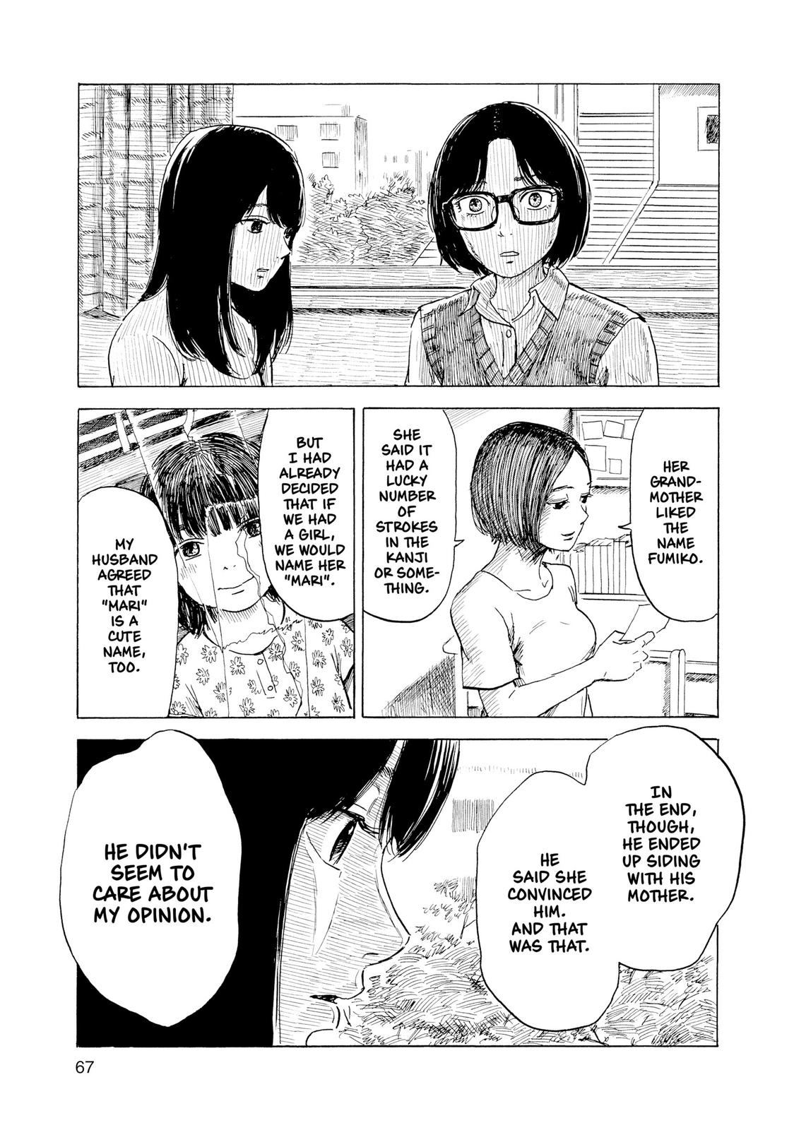 Inside Mari Chapter 66 - Page 5