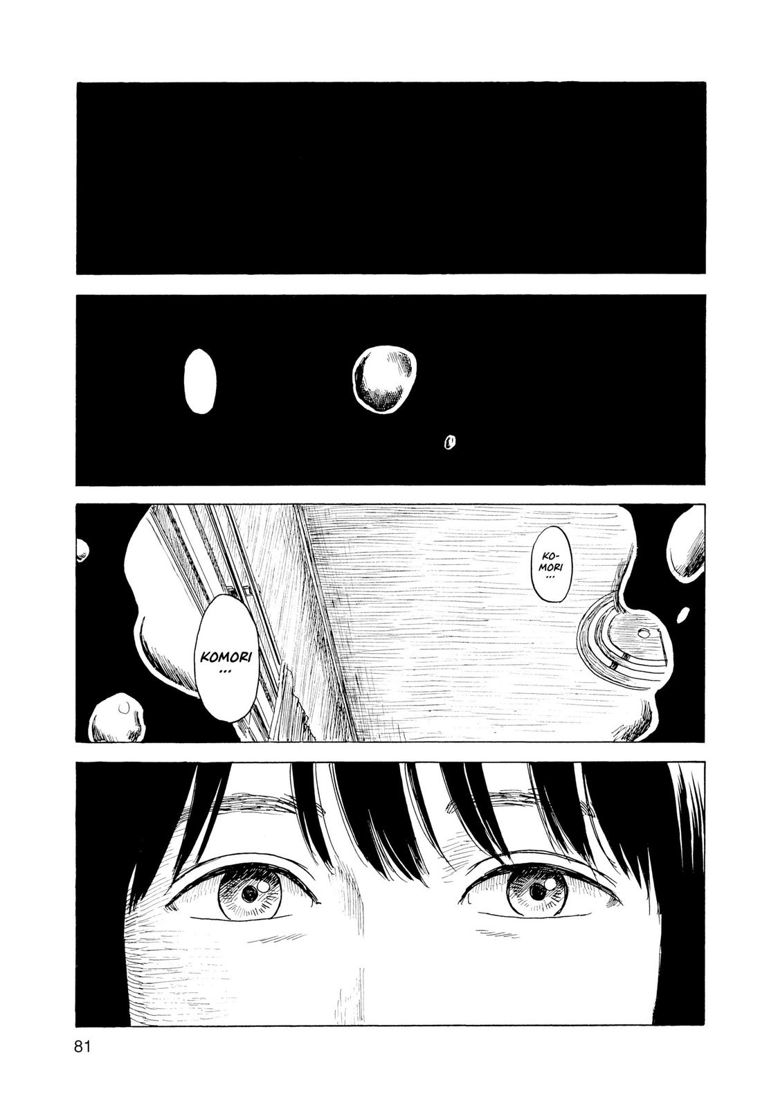 Inside Mari Chapter 66 - Page 18