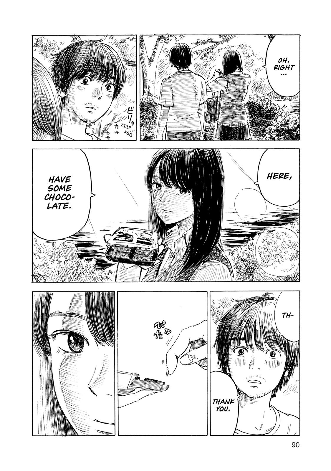 Inside Mari Chapter 67 - Page 7