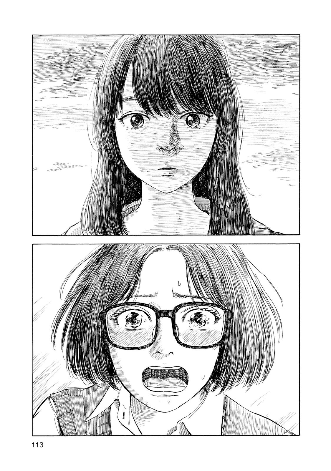 Inside Mari Chapter 68 - Page 11
