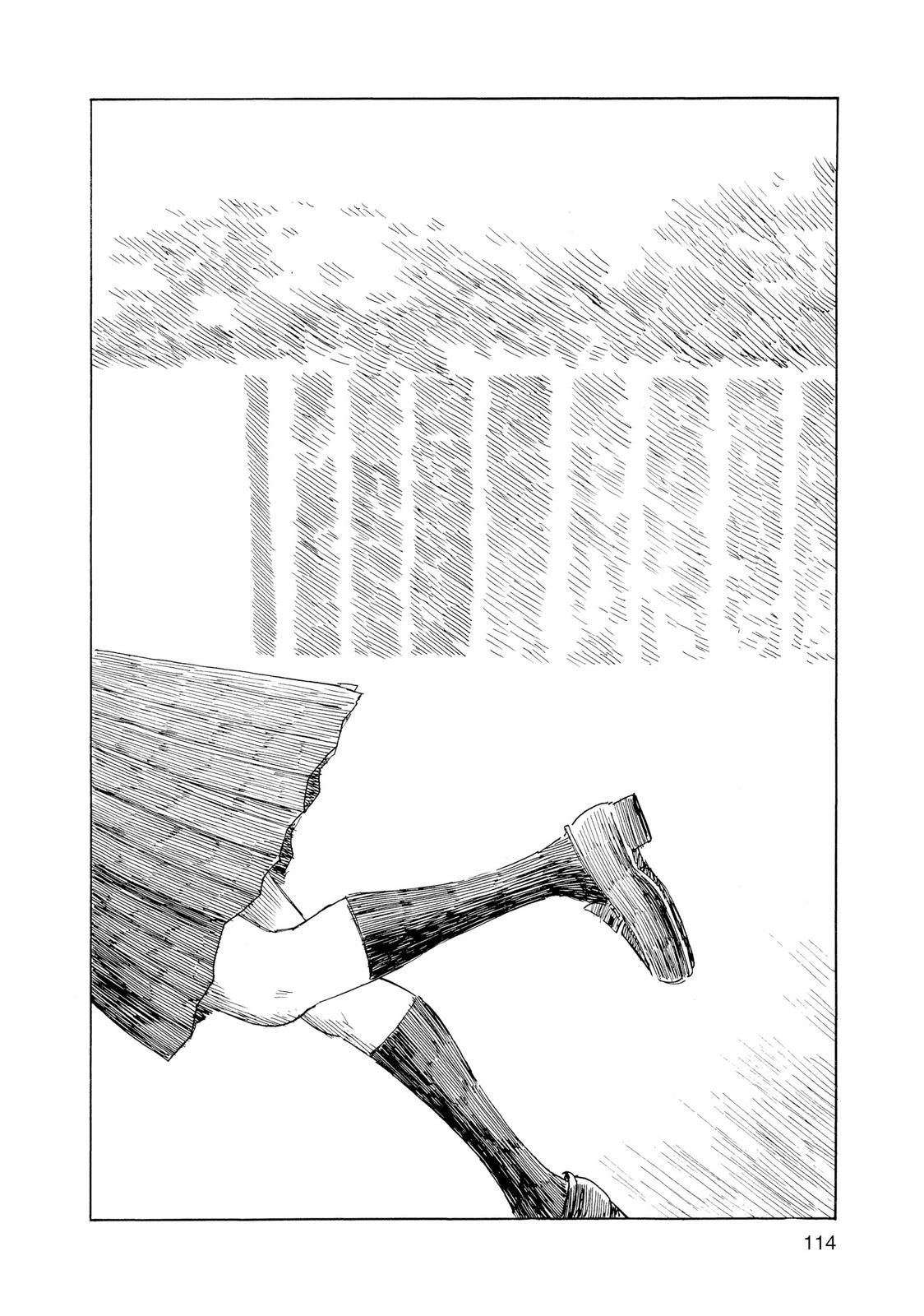 Inside Mari Chapter 68 - Page 12