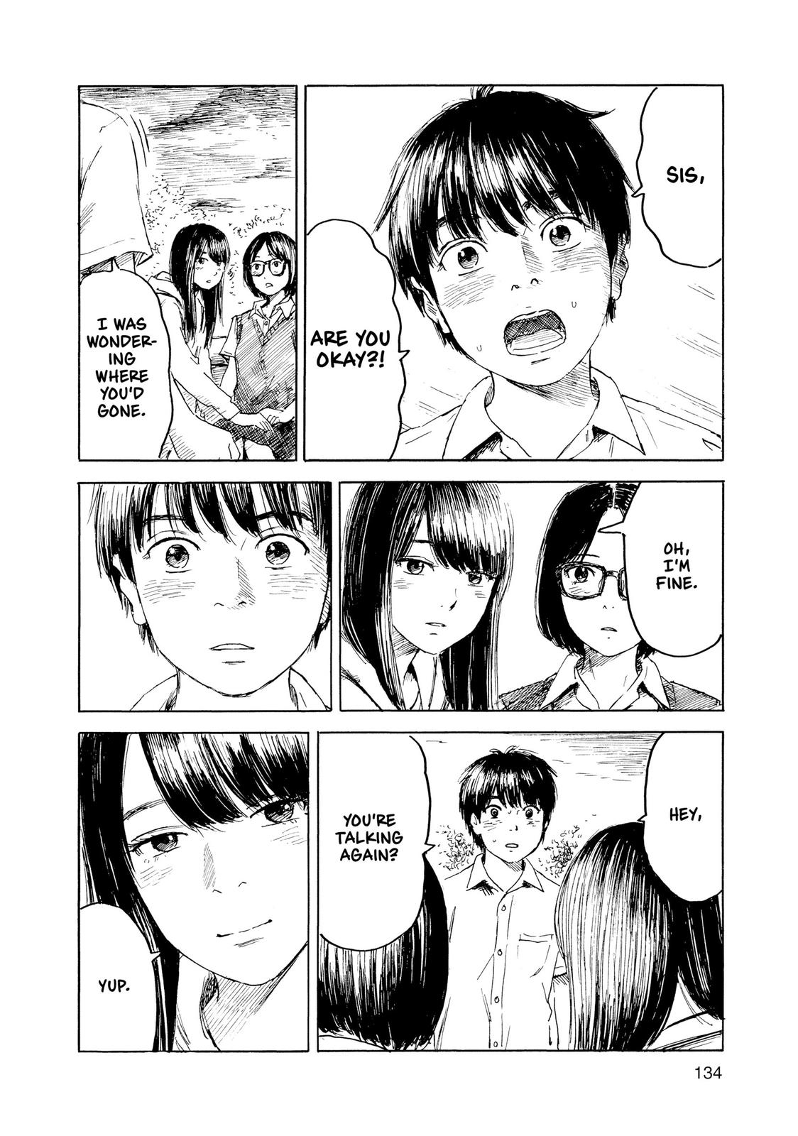 Inside Mari Chapter 69 - Page 12