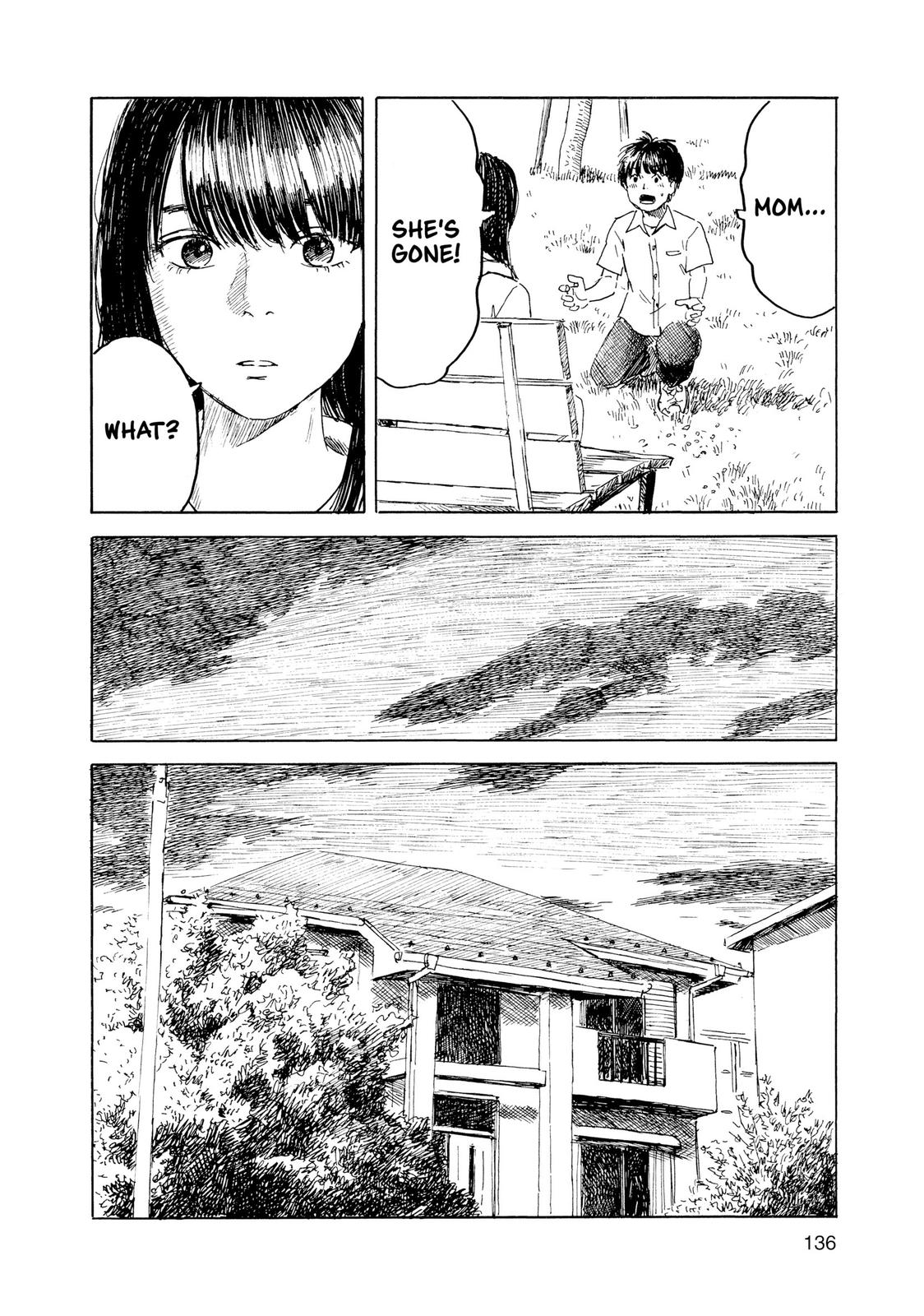 Inside Mari Chapter 69 - Page 14