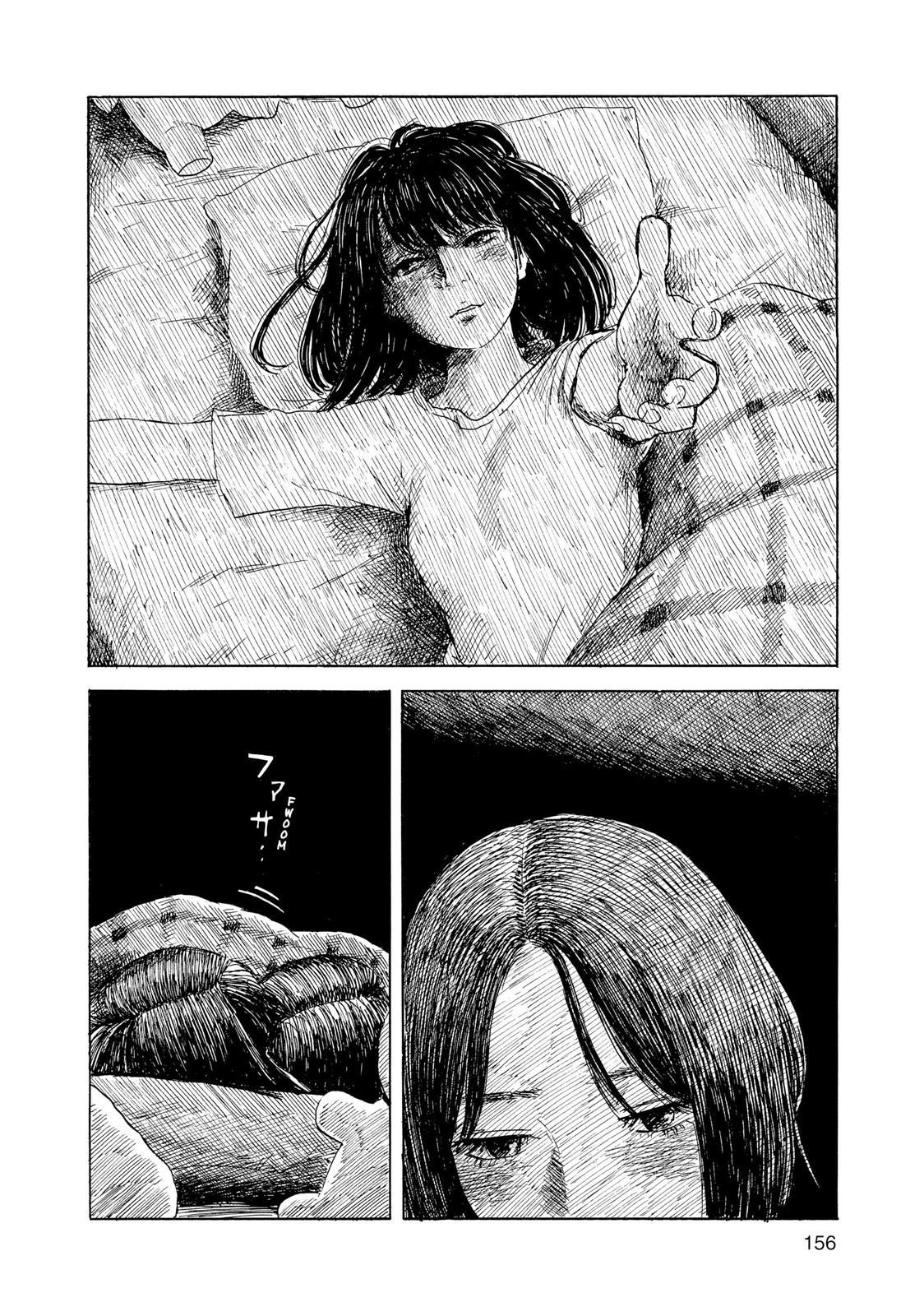 Inside Mari Chapter 70 - Page 14