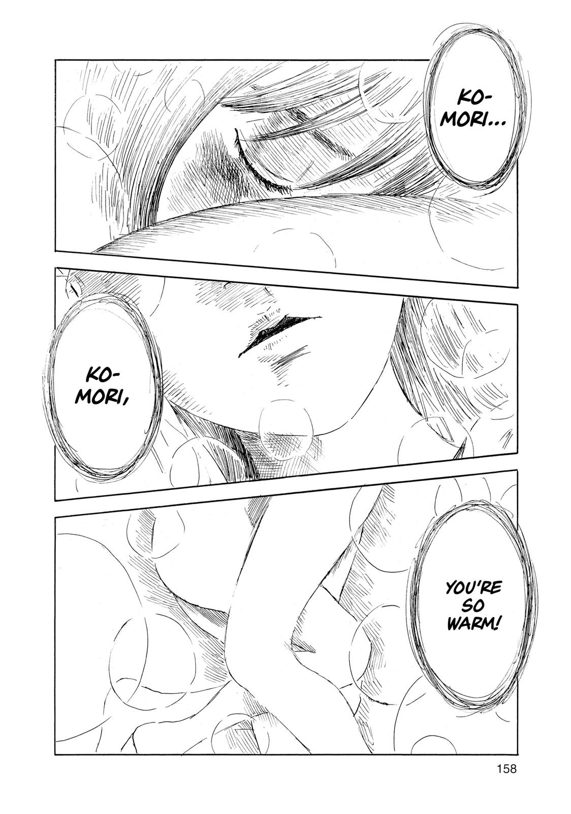 Inside Mari Chapter 70 - Page 16