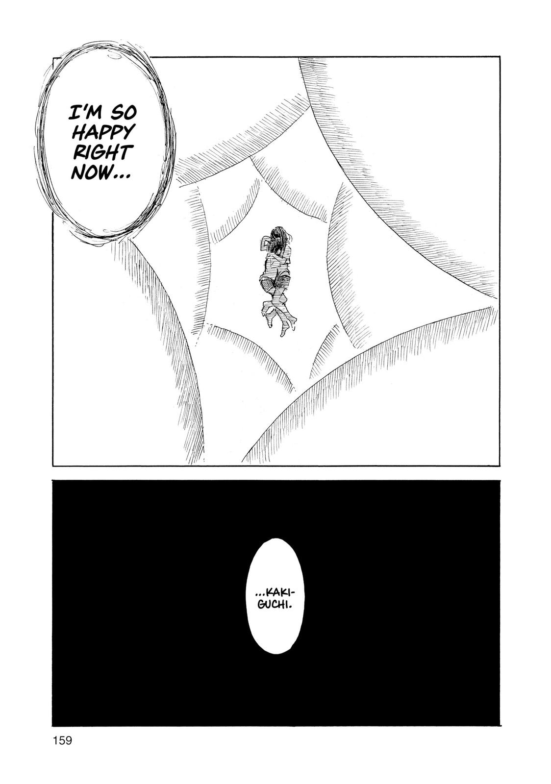 Inside Mari Chapter 70 - Page 17
