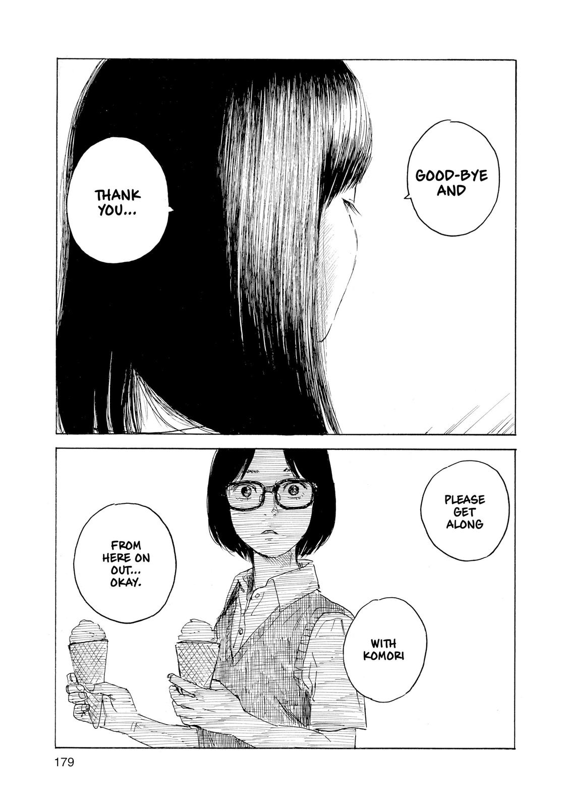 Inside Mari Chapter 71 - Page 17