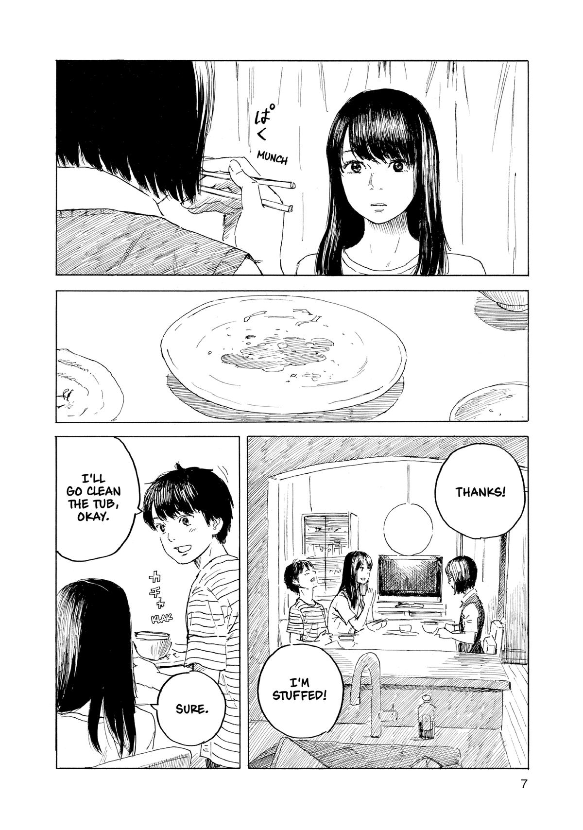 Inside Mari Chapter 72 - Page 7