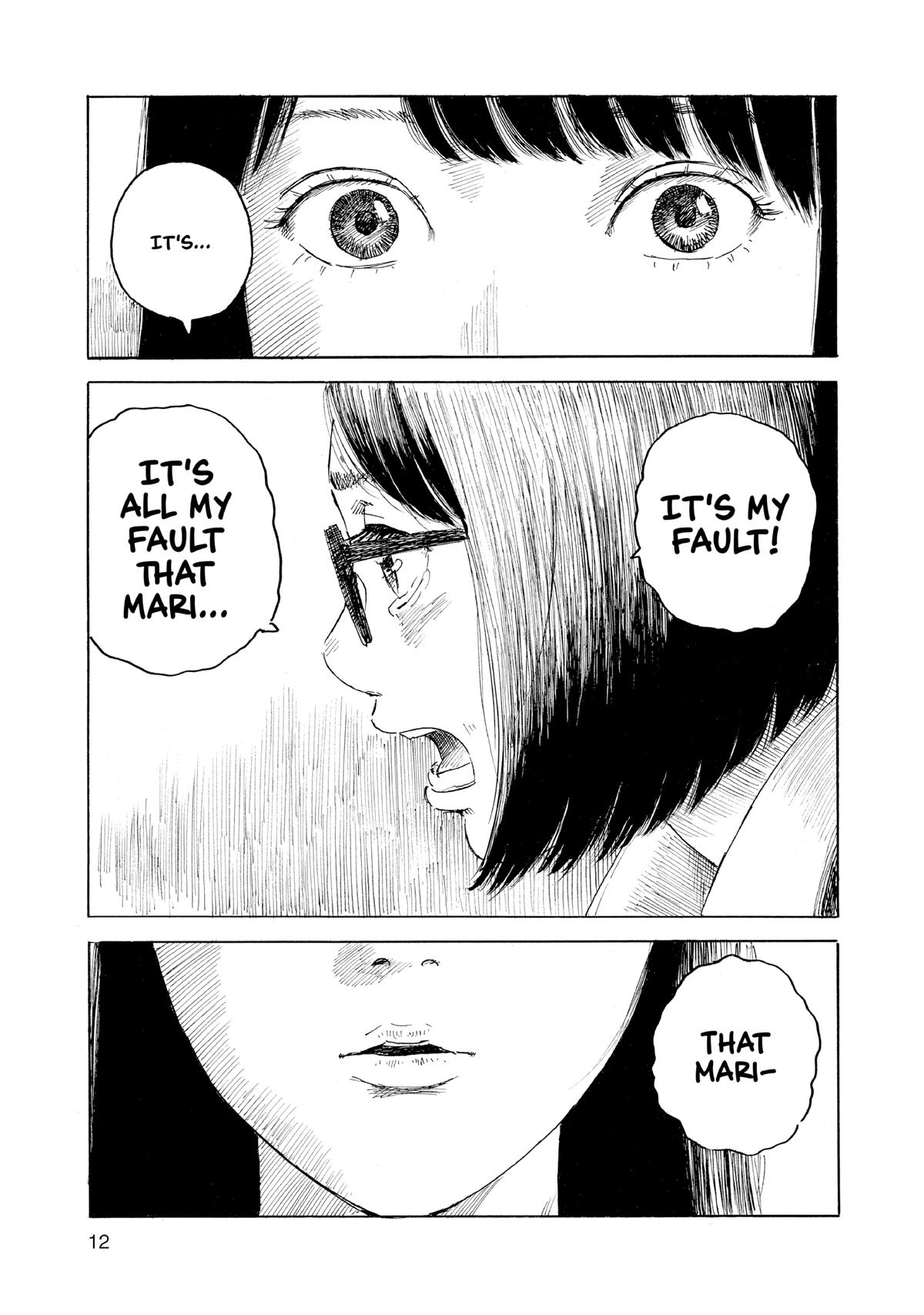 Inside Mari Chapter 72 - Page 12