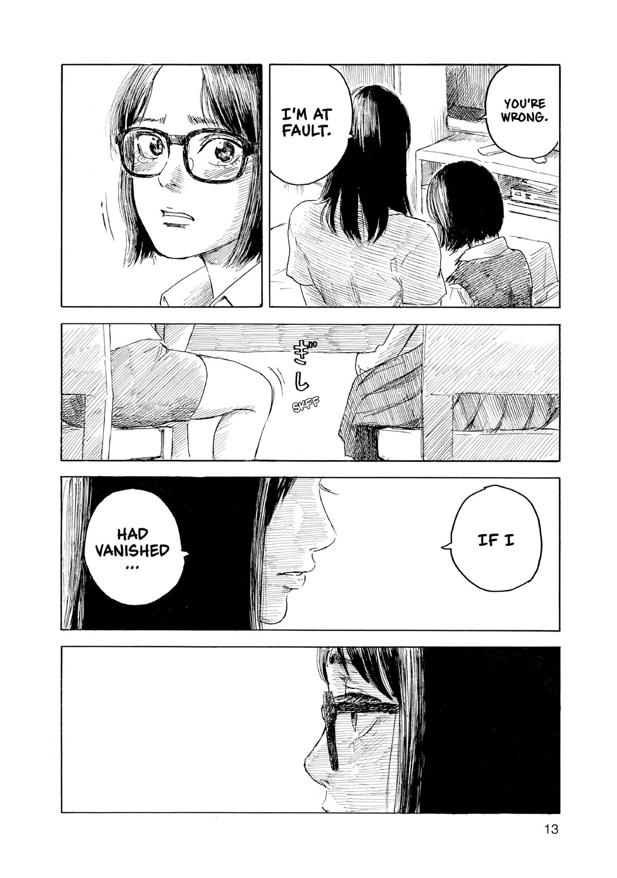 Inside Mari Chapter 72 - Page 13