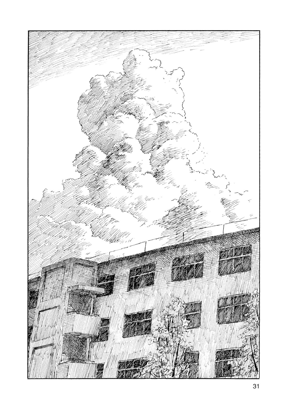 Inside Mari Chapter 73 - Page 8