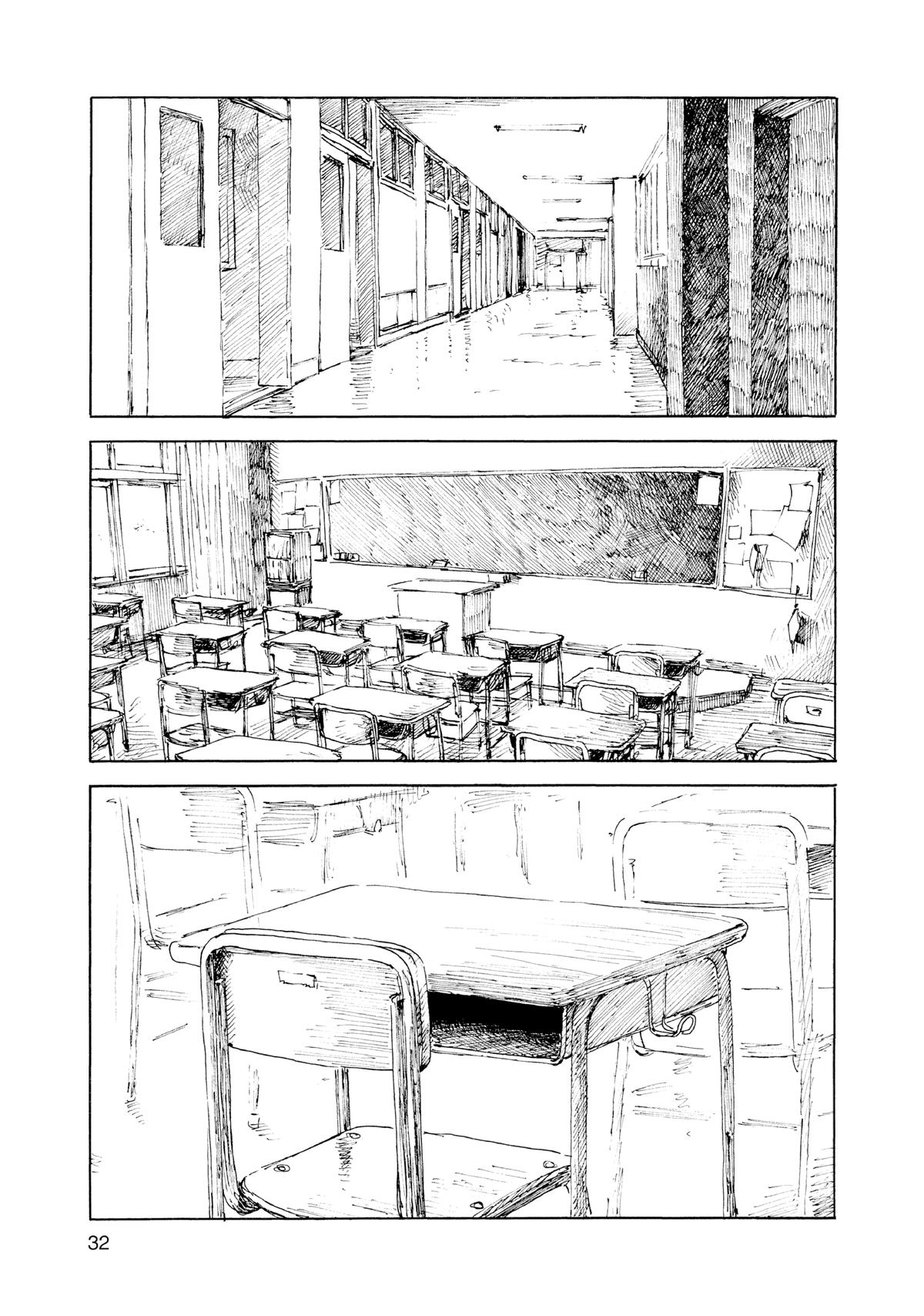 Inside Mari Chapter 73 - Page 9