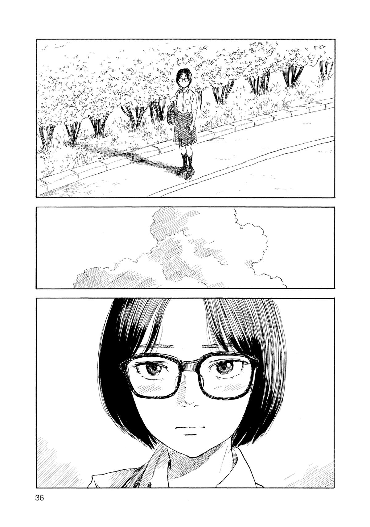 Inside Mari Chapter 73 - Page 13