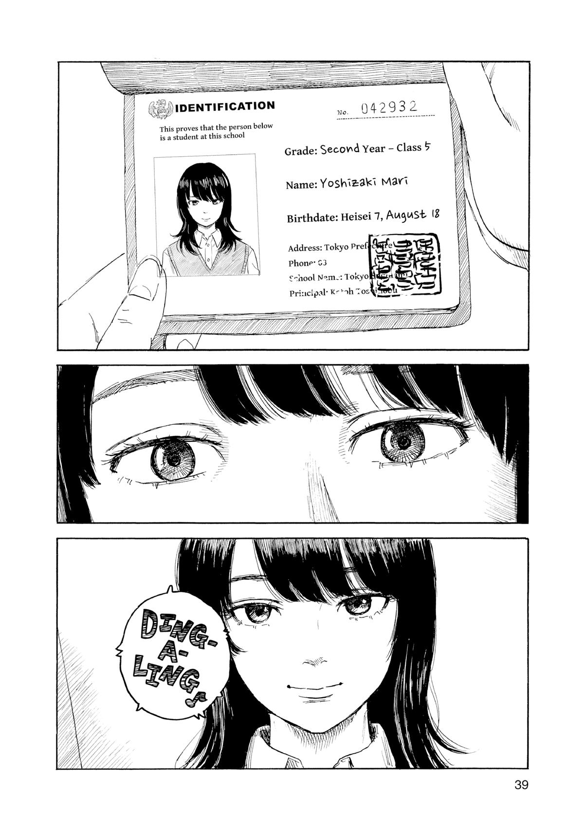 Inside Mari Chapter 73 - Page 16
