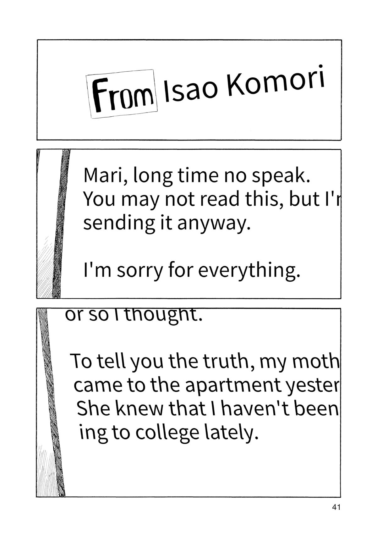 Inside Mari Chapter 73 - Page 18